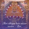 About Meri akhiyan kare intezar saware - Live Song